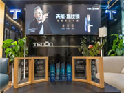 亞太天能指紋鎖是幾線品牌？