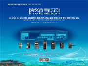 云南建博會(huì)第一天 皇家金盾人臉鎖憑實(shí)力“撩”人