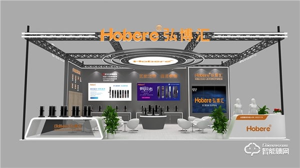 五款力作 四日爭鋒 | 弘博匯指紋鎖即將亮相2021中國（廣州）建博會