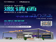 弘博匯指紋鎖：做廣大合作伙伴的后盾