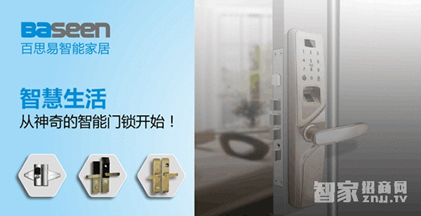 盤點(diǎn)2017年火爆的智能門鎖生產(chǎn)廠家 盤點(diǎn)2017年火爆的智能門鎖生產(chǎn)廠家