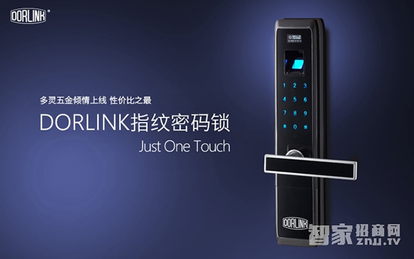 盤點(diǎn)2017年火爆的智能門鎖生產(chǎn)廠家 盤點(diǎn)2017年火爆的智能門鎖生產(chǎn)廠家