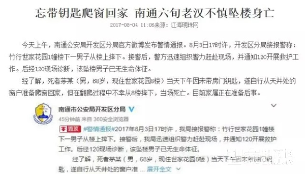 智能鎖真正解決用戶問題，讓生活安全有保障！