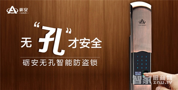 上海智能鎖公司都有哪些？