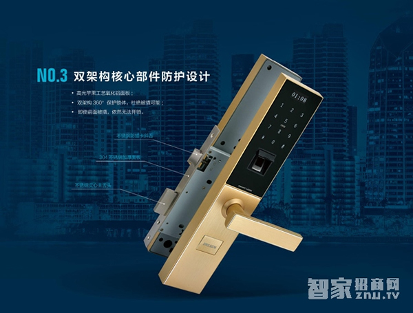 智能門鎖在使用過程中需要注意哪些？