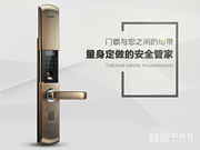 五合一智能鎖—什么是五合一智能鎖