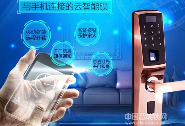 您家的鎖安全嗎?