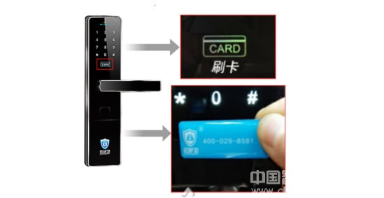 智能門鎖換了電池打不開了怎么辦