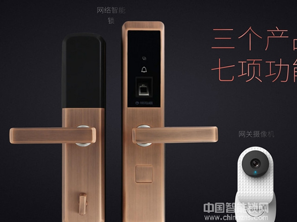 安裝指紋鎖真的有必要嗎? 安裝指紋鎖真的有必要嗎?