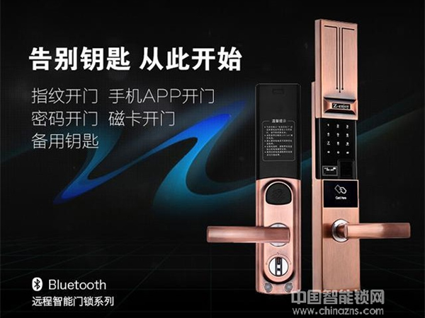 智能家居飛速發(fā)展 智能鎖運(yùn)用熱潮將席卷中國(guó)