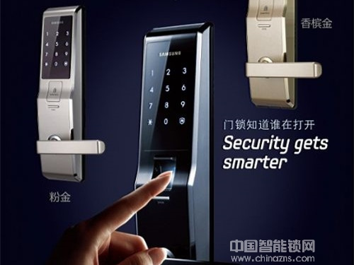 指紋鎖的價格范圍是多少
