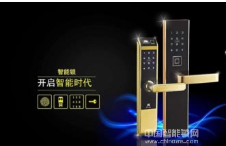 深度解密智能鎖基本生產流程