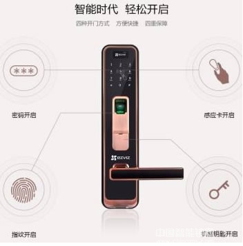 如何從外觀上判斷指紋鎖材質的優劣 如何從外觀上判斷指紋鎖材質的優劣