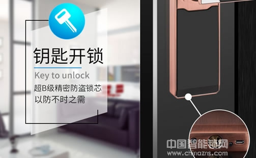智能鎖按鍵常用維修服務指南 智能鎖按鍵常用維修服務指南