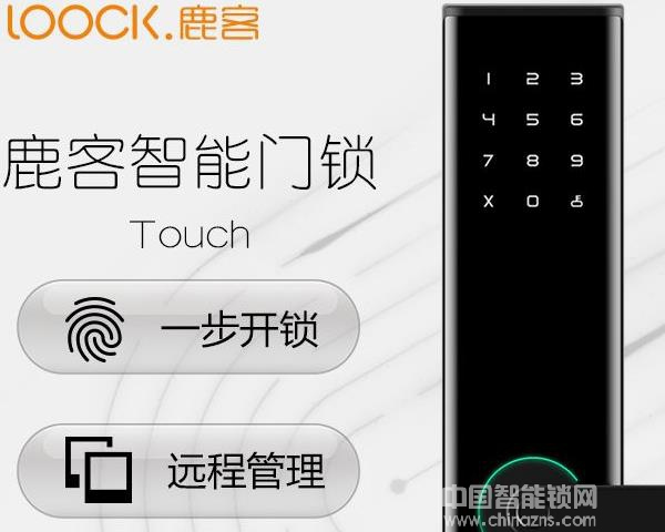 鹿客智能門鎖價格-鹿客智能門鎖價格詳情