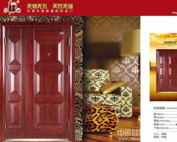 無鎖智能門價格表-無鎖智能門價格表具體數據