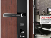 酒店智能鎖多少錢