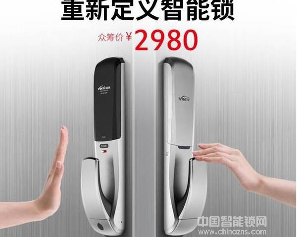 因特智能鎖價格-因特智能鎖價格是多少錢