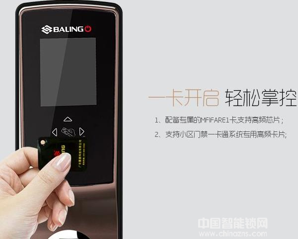 碩瑪智能鎖的價(jià)格-碩瑪智能鎖的價(jià)格價(jià)格表