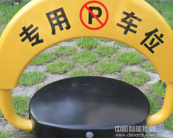 智能地鎖價格表介紹