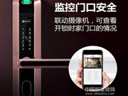 海康威視智能鎖怎么樣