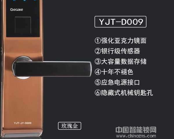 超人智能鎖價格多少錢？超人智能鎖價格貴不貴