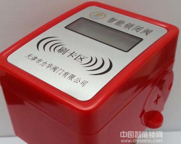 智能鎖閉閥價格-智能鎖閉閥價格怎么樣