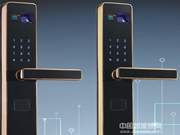 ?維蕾德智能指紋鎖值得購(gòu)買(mǎi)嗎