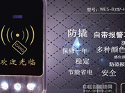 瑪獅智能鎖值得購(gòu)買嗎