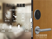 創佳酒店鎖是幾線品牌