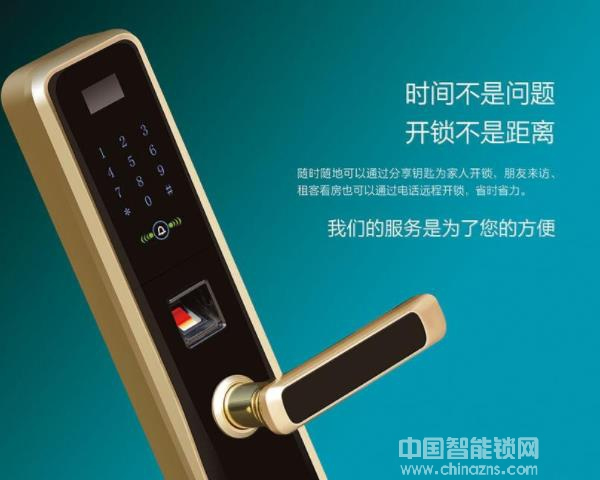 薩巴蒂諾全自動智能鎖價格-薩巴蒂諾全自動智能鎖價格是多少錢