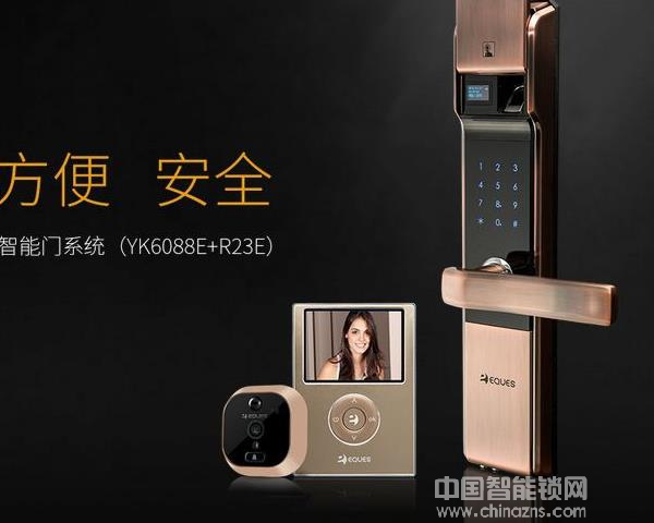 移康智能鎖的價格-移康智能鎖的價格表