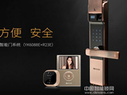 移康智能鎖的怎么樣