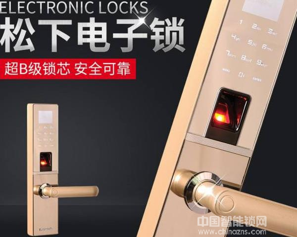 京東松下智能鎖價(jià)格多少錢，有沒有價(jià)格表展示
