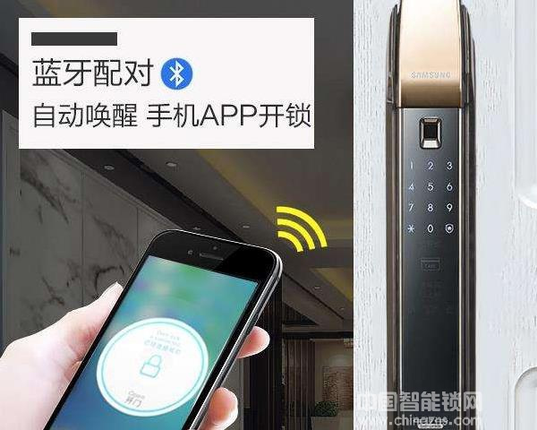 京東商城三星智能鎖價(jià)格-京東商城三星智能鎖價(jià)格介紹