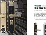 卡瓦尼智能鎖值得購買嗎