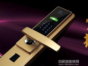 盈通智能鎖質量怎么樣