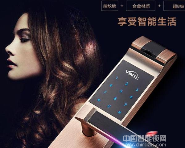 因特智能鎖3300的價格-因特智能鎖3300的價格是多少