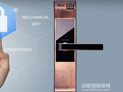 佳衛(wèi)智能鎖質(zhì)量怎么樣