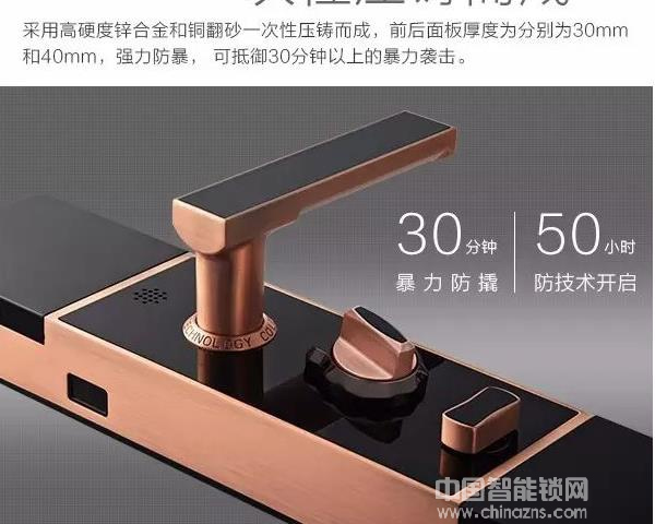 羅曼斯3智能鎖價(jià)格查詢-羅曼斯3智能鎖價(jià)格查詢結(jié)果有嗎