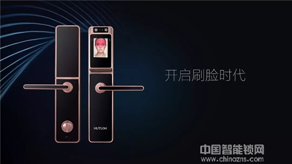 匯泰龍首款屏下指紋鎖全新上市 厚度僅1.0cm！