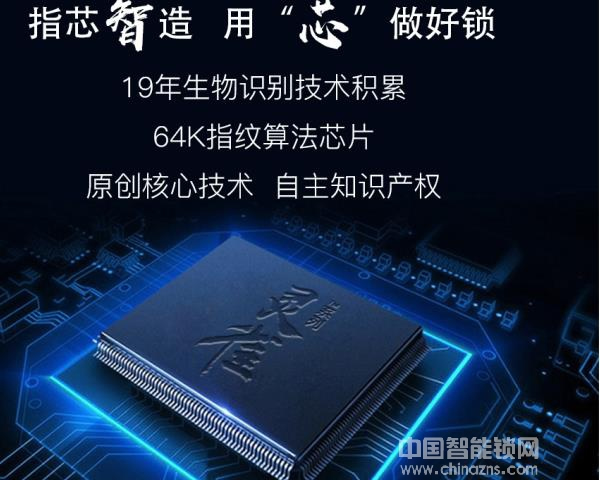 揚子牌智能鎖的價格-揚子牌智能鎖的價格是多少