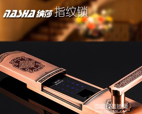 納莎指紋鎖價格-納莎指紋鎖價格是多少錢