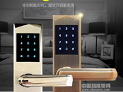 金腰帶指紋鎖是幾線品牌