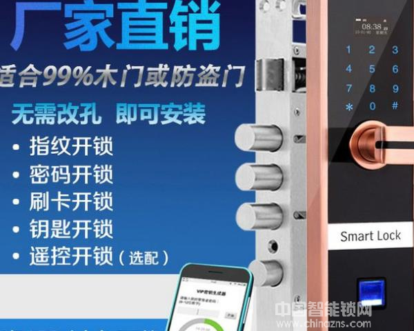 億米奧指紋鎖價格-億米奧指紋鎖價格現(xiàn)在怎么樣