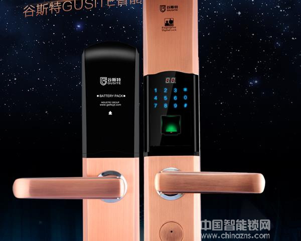 谷斯特指紋鎖價(jià)格-谷斯特指紋鎖價(jià)格數(shù)據(jù)表