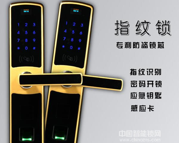 索仕頓指紋鎖價格-索仕頓指紋鎖價格如何