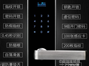 甌寶指紋鎖口碑怎么樣