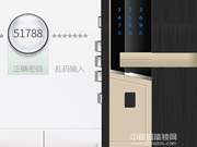 avs指紋鎖性價(jià)比怎么樣