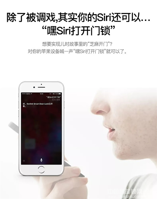 多靈智能門鎖-P8 蘋果官網主推全自動指紋鎖